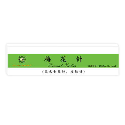 PVC Handle Plum Blossom Needles 12 Needles Box Acupuncture Needles Κατάλληλο για επαγγελματίες στον βελονισμό και την ευεξία