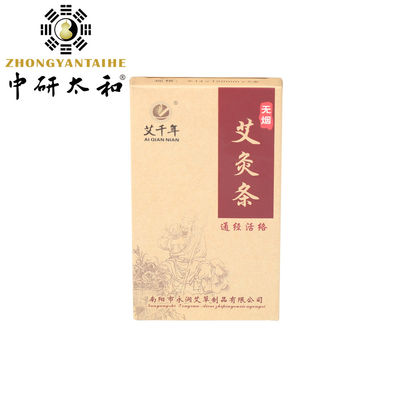 5 έτη διάρκεια ζωής Φυσικά εργαλεία Moxa Moxibustion για βέλτιστη θεραπεία και 1-3 φορές την εβδομάδα